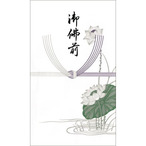 のし袋 百型 蓮 御佛前 上質紙 40冊入