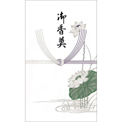 のし袋 百型 蓮 御香奠 上質紙 40冊入
