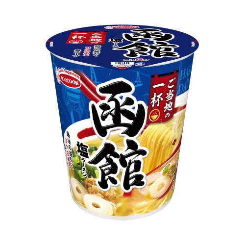 ご当地の一杯 函館 塩ラーメン 12食