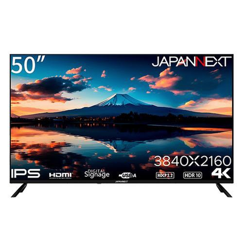 50型4K液晶ディスプレイ 2年保証