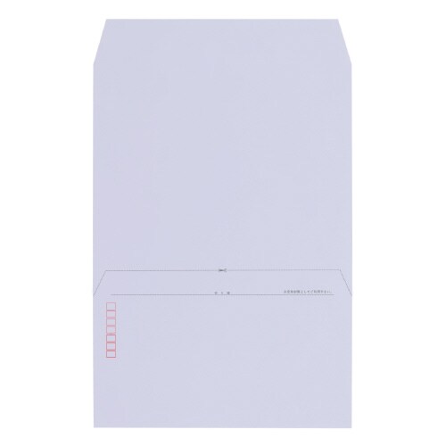 角20セパブル再生スカイ(85)(500枚)