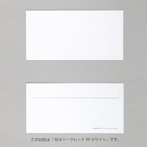 C−YN3撥水 99ホワイト枠なし(500枚)