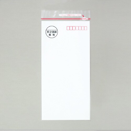 長3フィルムAタイプ別納スタンプ付(500枚)