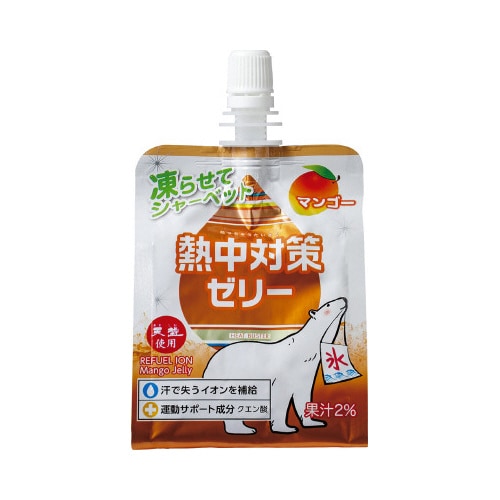 熱中対策ゼリーマンゴー味