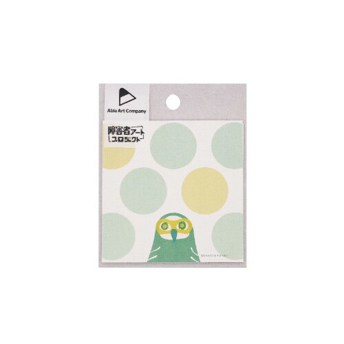 エイブルアートコラボ付箋 フクロウ