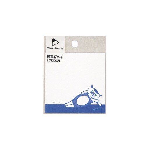 エイブルアートコラボ付箋 やんちゃがソファに寝てる
