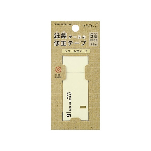 修正テープ 紙製 5mm クリーム