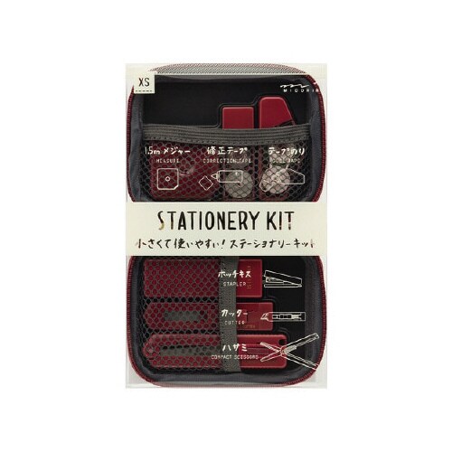 ステーショナリキット XS えんじ