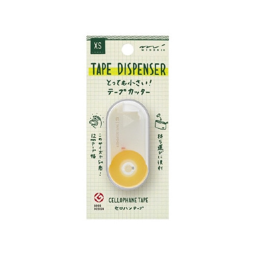 テープカッター XS 白