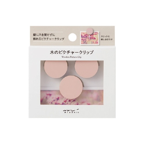 ピクチャークリップ ピンク