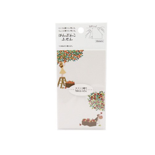 半分こふせん 収穫