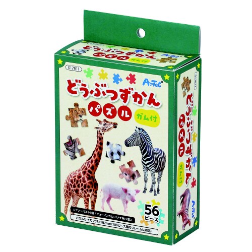 どうぶつずかんパズル ガム付
