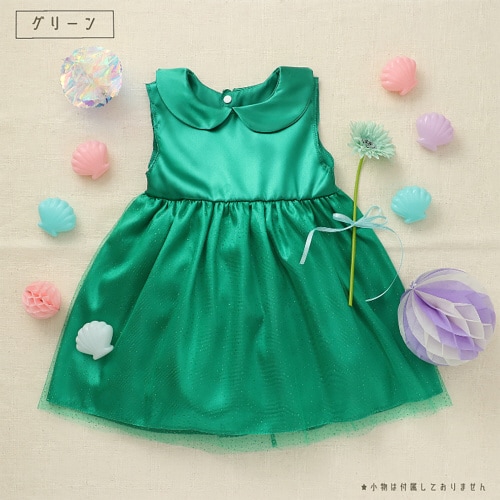 プリンセスドレス グリーン
