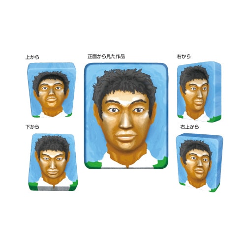 トリック自画像