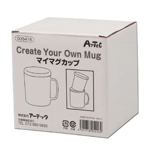 マイマグカップ