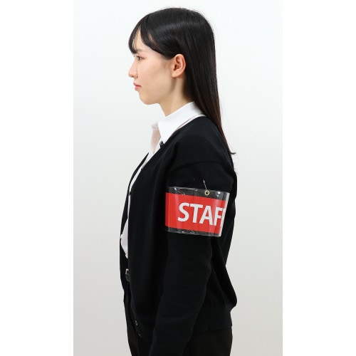 差込腕章 透明