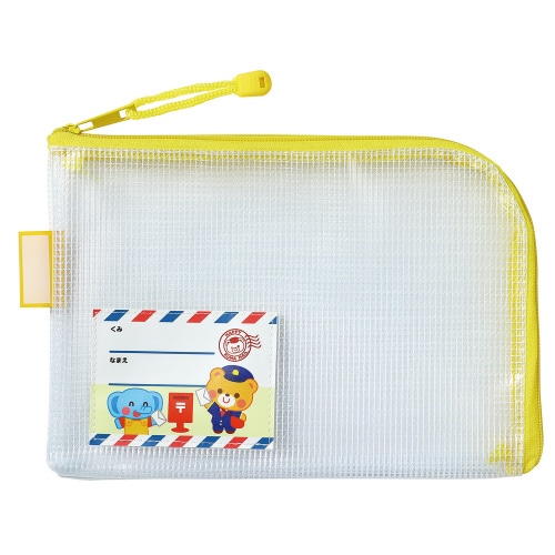 園児用連絡袋 A5