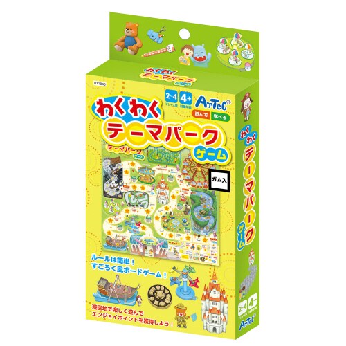 わくわくテーマパークゲーム(ガム付)