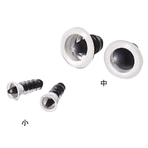 目玉 小 5対(10個入)