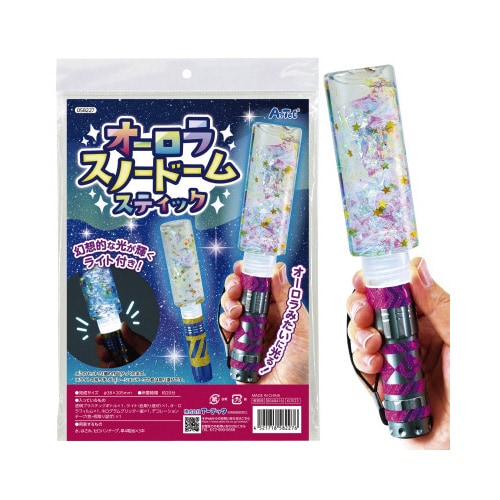 オーロラスノードームスティック