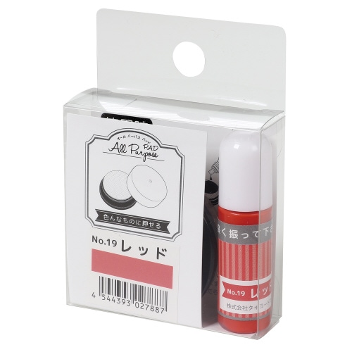 オールパーパスパッド丸型 レッド