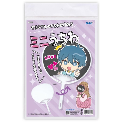 ミニうちわ(ヘッダー袋入)