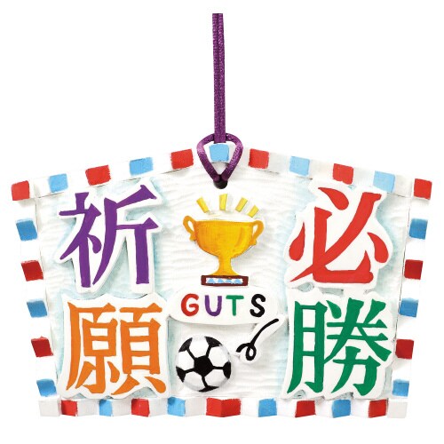 白彫板 絵馬 小