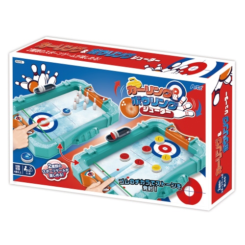 カーリング&ボウリングシューター