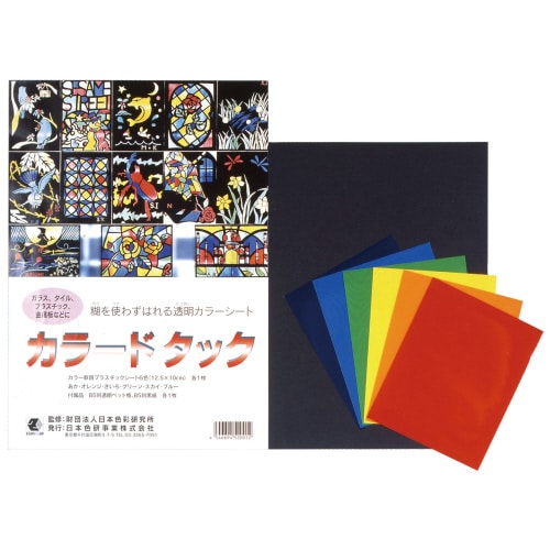 カラードタック 6色組