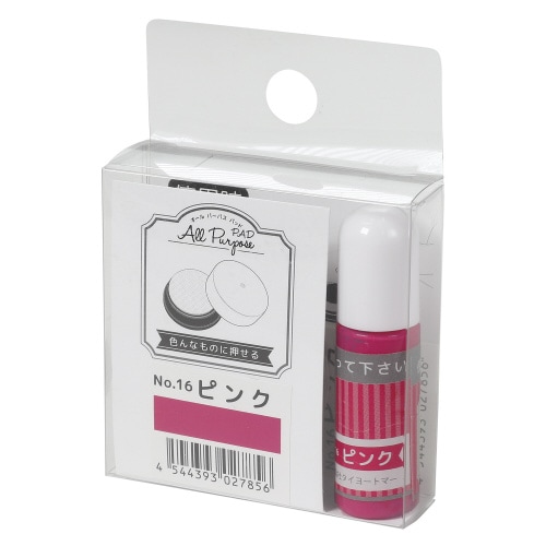 オールパーパスパッド丸型 ピンク