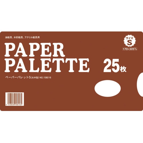 A&BペーパーパレットS大半25枚305x170