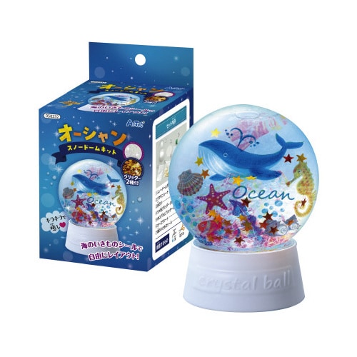 オーシャンスノードームキット