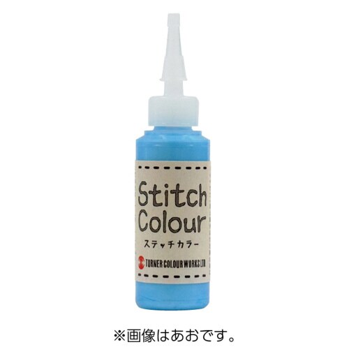 T ステッチカラー 20ml みどり