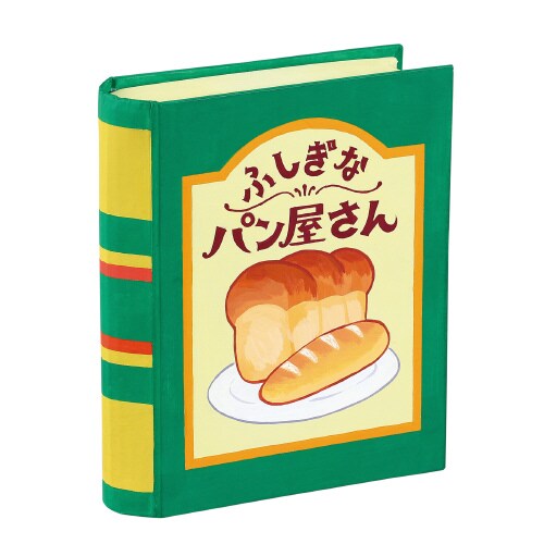 ブック型ボックスミニ