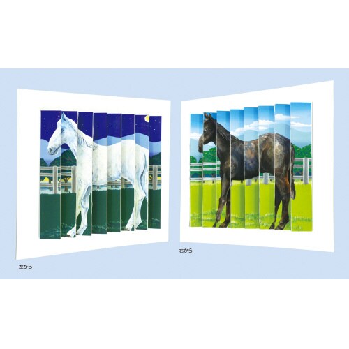 ギザギザトリック絵画