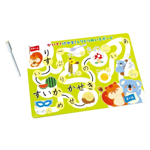 かいてけせる しりとりめいろボード
