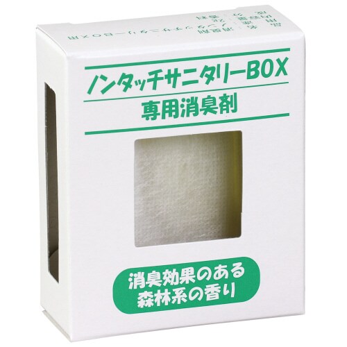 サニタリーBOX用 専用消臭剤