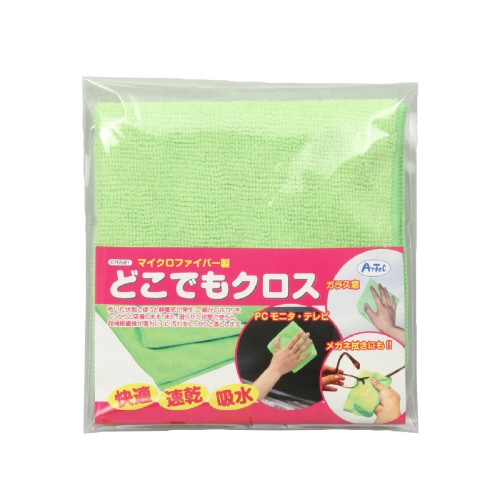 どこでもクロス(マイクロファイバー製)