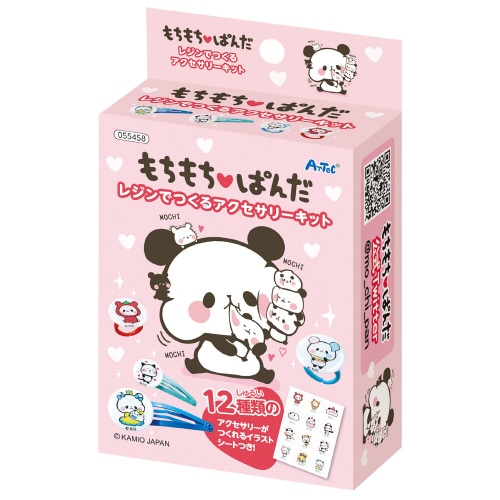 もちもちぱんだ レジンでつくるアクセサリーキット