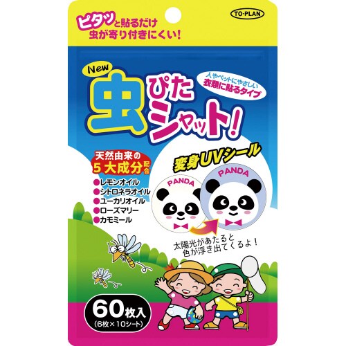 虫ピタシャット60枚入り