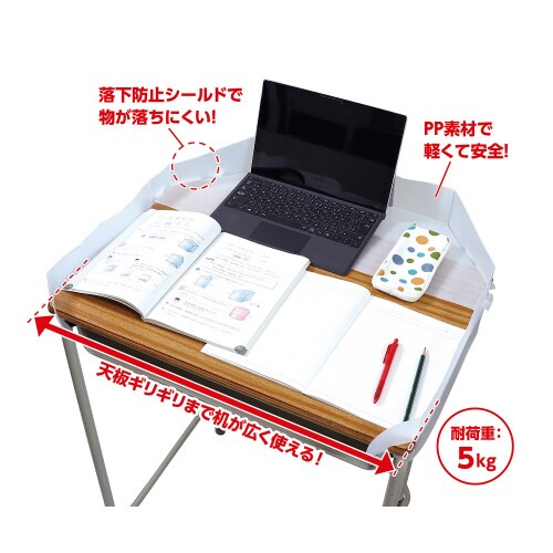 旧JIS規格対応学校机用落下防止ギガシールド
