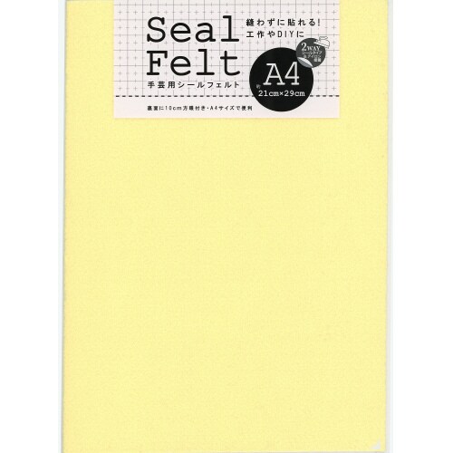 シールフェルト A4ライトイエロー