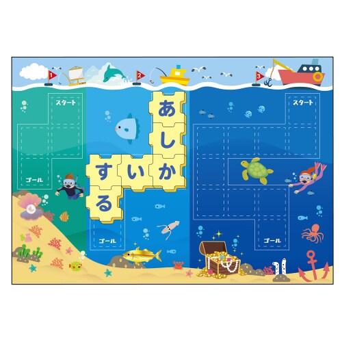 あいうえおしりとりゲーム