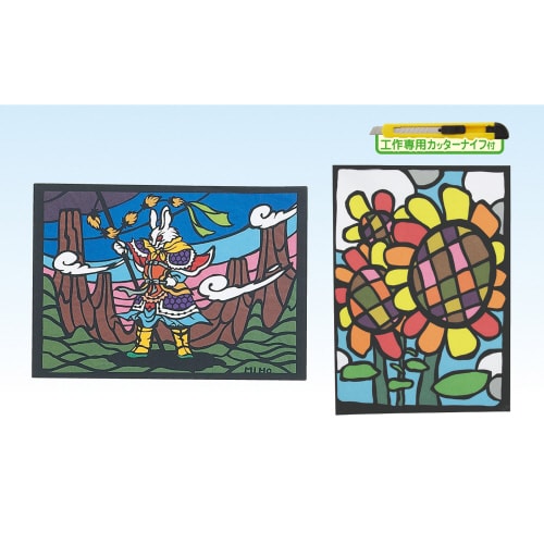 きりえ(カッター付)