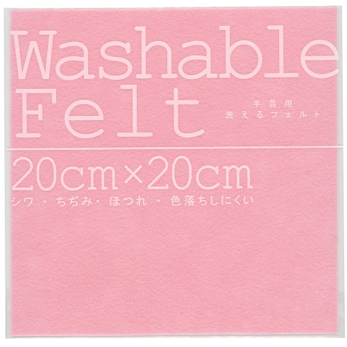 ウォッシャブルフェルトライトピンク