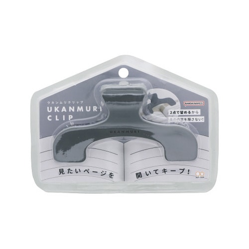 ウカンムリクリップ ダークフォグx5