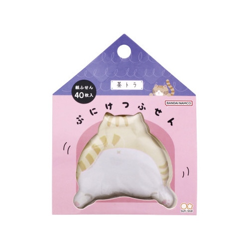 ぷにけつふせん 茶トラけつ 5冊