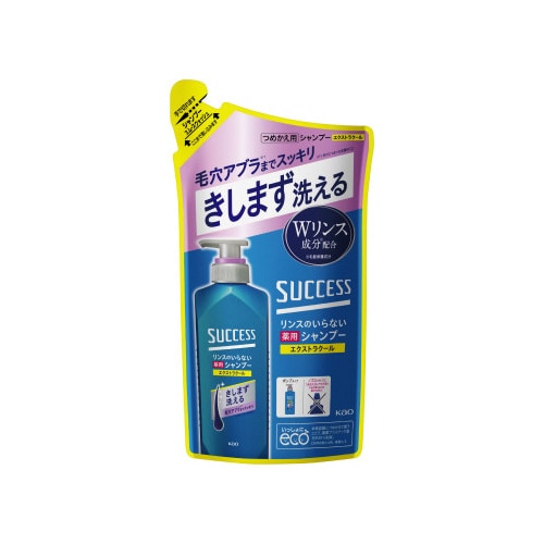 サクセスリンスのいらないSPスムースWEXC替X6