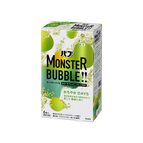 バブ モンスターバブル かろやかX8