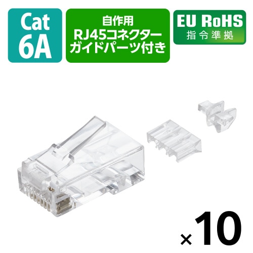エレコムLD−6RJ45T10/L